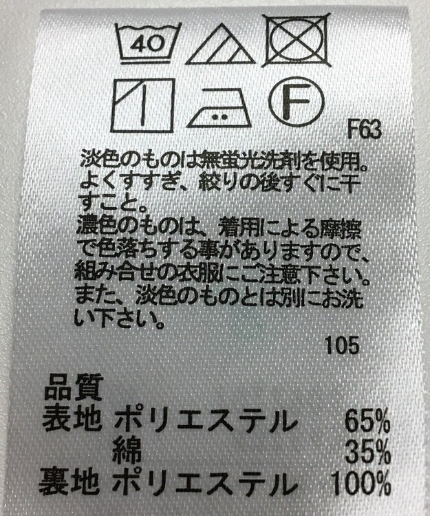 ONWARD Reuse Park 【any FAM】スカート春夏 ブラック