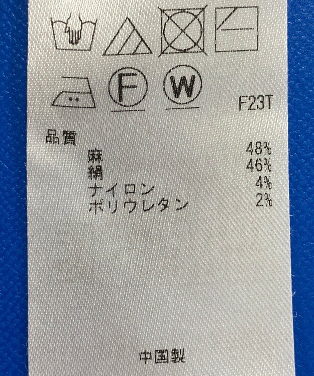 ONWARD Reuse Park 3セット商品/サイズ32【23区】ジャケット春夏×カットソー春夏×パンツ春夏 その他