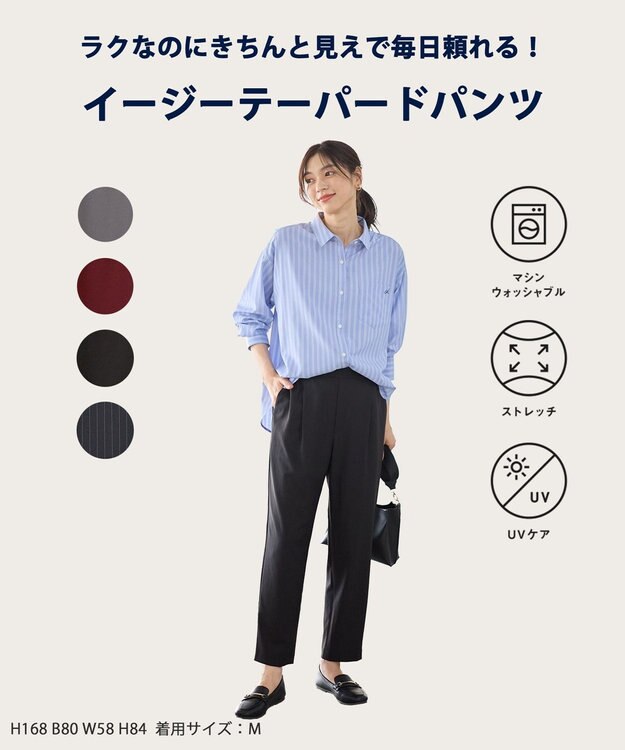 ANY 【6サイズ展開/ウエストゴム】イージーテーパードパンツ ブラック