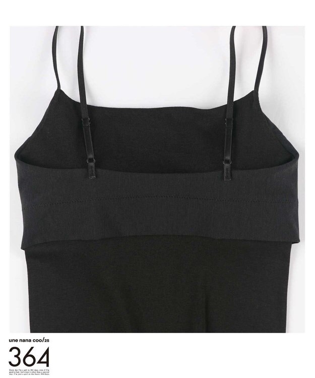 une nana cool 【綿混】364ブラトップ　キャミソール ブラック