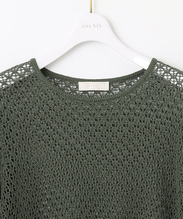 ANY SIS 【2SET】メッシュニット セット カーキ