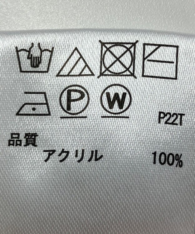 ONWARD Reuse Park 【any SiS】ニット秋冬 グリーン