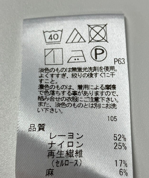 ONWARD Reuse Park 【UNFILO】ブラウス秋冬 オフホワイト