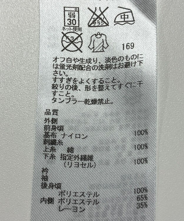 ONWARD Reuse Park 【組曲】カットソー春夏 ネイビー