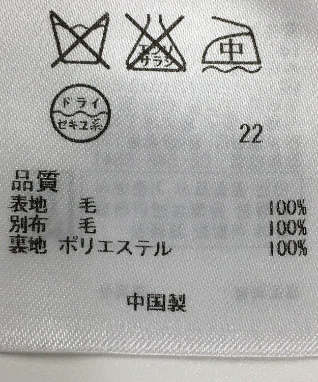 ONWARD Reuse Park 【組曲】ワンピース秋冬 グレー