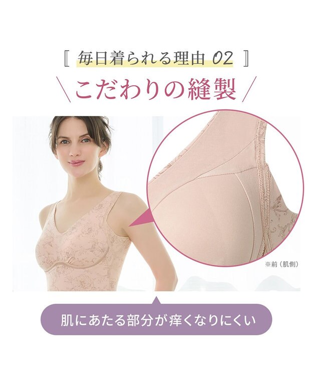 BRADELIS New York 【Yukine inc. / ブラデリス】ゆきねえ365綿混モアらく快適フルカップブラキャミ24 ノンワイヤー 補正 洋服に響きにくい ブラトップ カップ付き シェイパー YH524301 ローズヌーディピンク