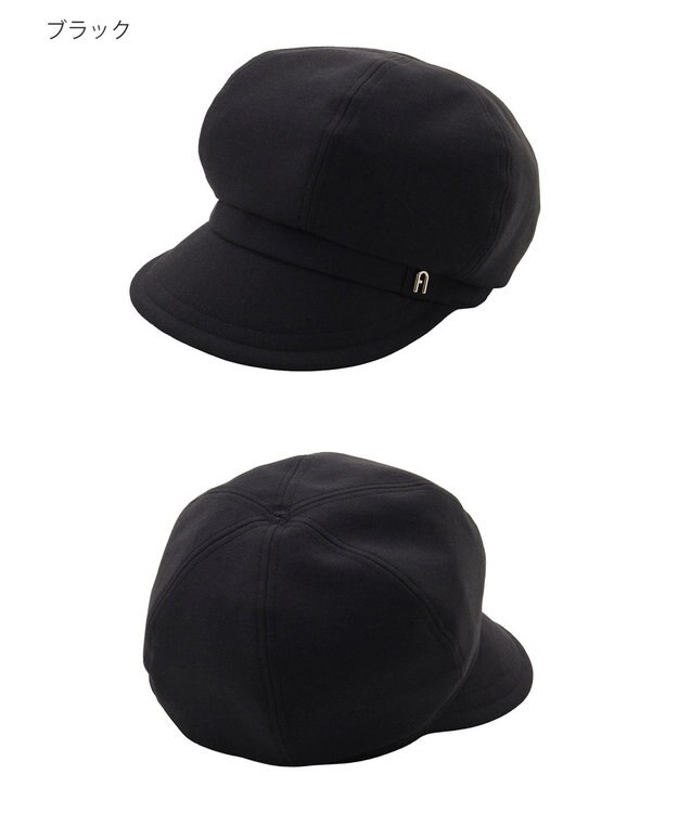 MOONBAT 【遮光100％/遮熱/UVカット】FURLA(フルラ)アーチロゴ キャスケット 帽子 無地 サイズ調整可能/手洗い可能/日本製 ブラック