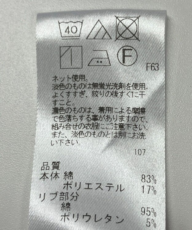 ONWARD Reuse Park 【UNFILO】カットソー春夏 グレー