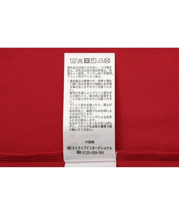 earth music&ecology アソートプリントＴシャツ Red