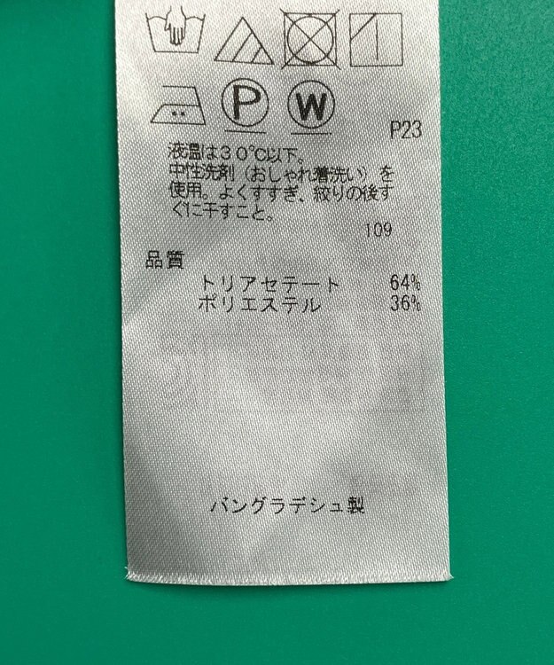 ONWARD Reuse Park セット商品/サイズM【ICB】ジャケット春夏×【any SiS】カットソー春夏 その他