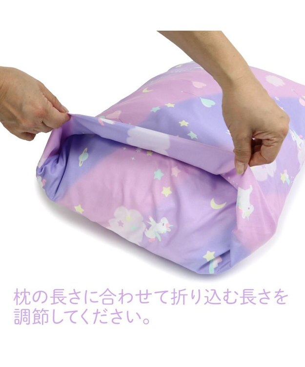 Mother garden マザーガーデン ユニコーン 枕カバー  枕カバー