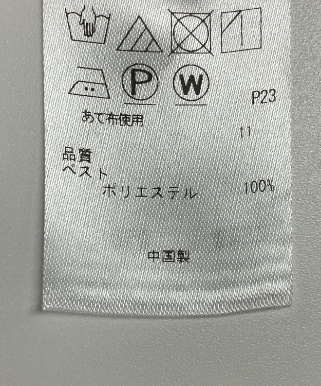 ONWARD Reuse Park 【自由区】コート春夏 ネイビー