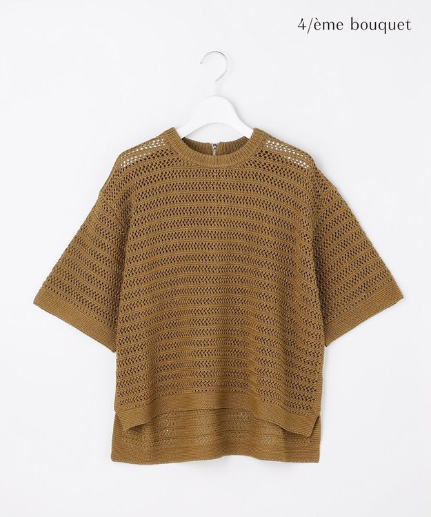 自由区 【カトリエムブーケ】Tricot en cupro バックジッププルオーバー シナモン