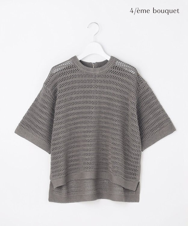 自由区 【カトリエムブーケ】Tricot en cupro バックジッププルオーバー グレー
