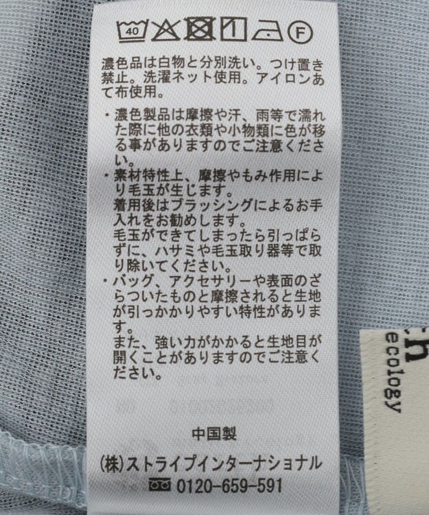 earth music&ecology SET2点ハイショクシアータンクトップ+ロンT Gray Mixture