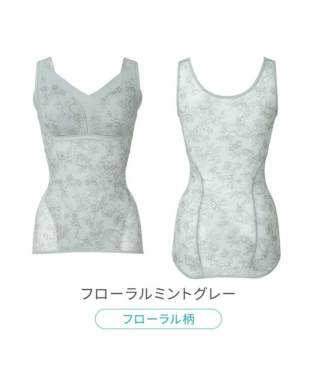 BRADELIS New York 【Yukine inc. 】ゆきねえモアソフト快適フルカップブラキャミ23 接触冷感 速乾 蒸れにくい フローラルミントグレー