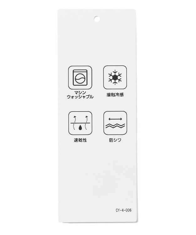 ICB 【接触冷感・防シワ・速乾・洗える】レーヨンライクトロ テーラードジャケット ネイビー系