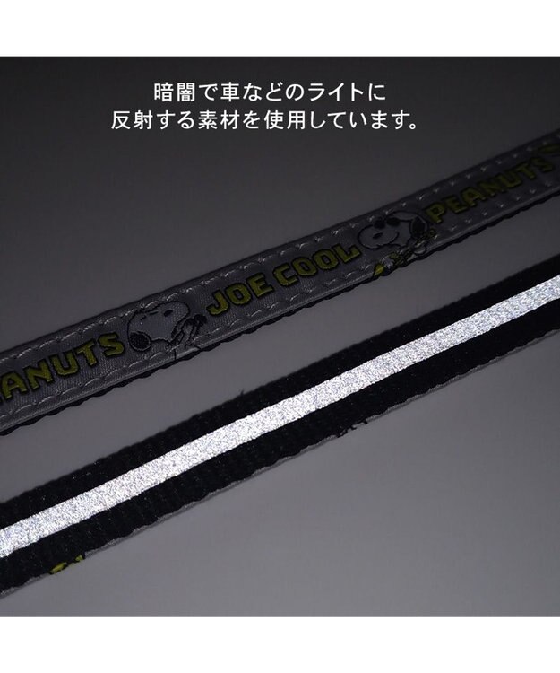 PET PARADISE スヌーピー ＪOE COOL 反射リード ４Ｓ～３Ｓ グレー