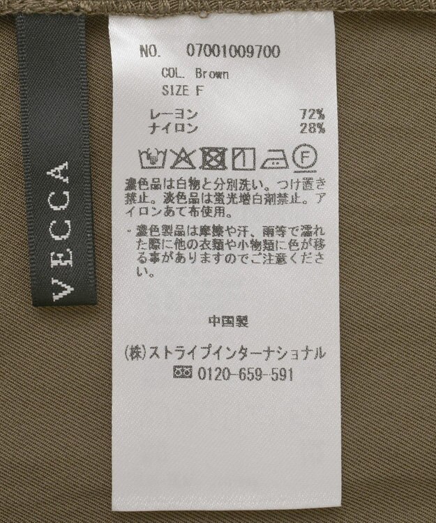 YECCA VECCA スキッパーオーバーシャツ Brown