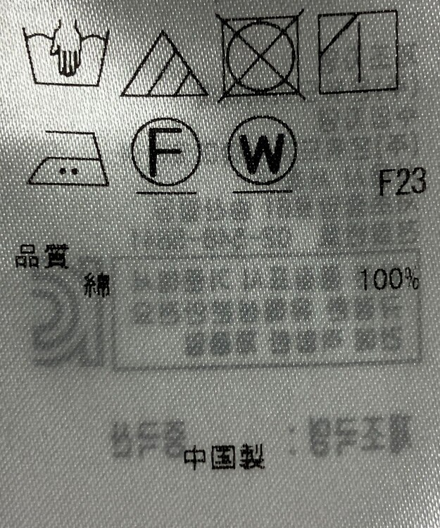 ONWARD Reuse Park 【23区】ワンピース春夏 ネイビー