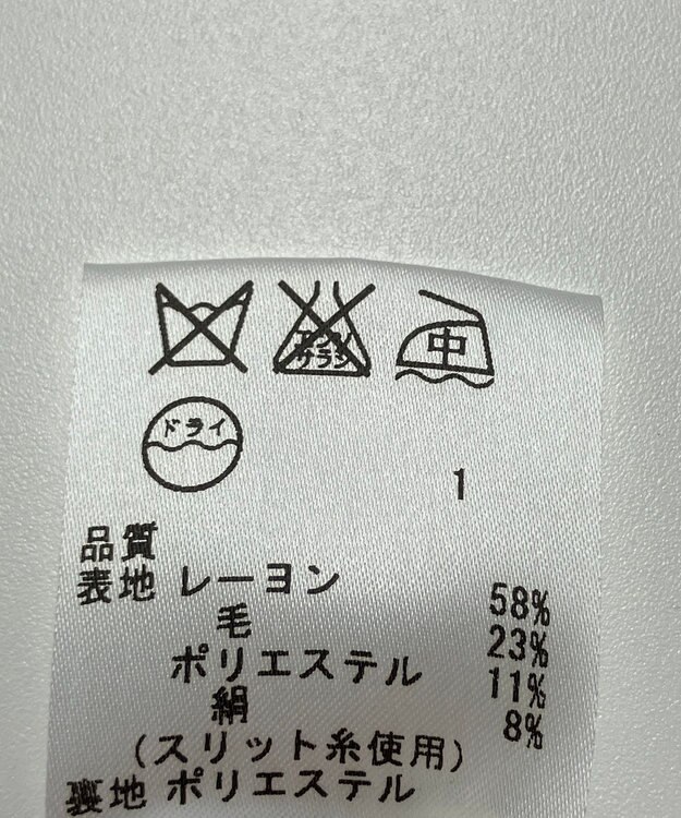 ONWARD Reuse Park 【23区】スカート春夏 ブラック