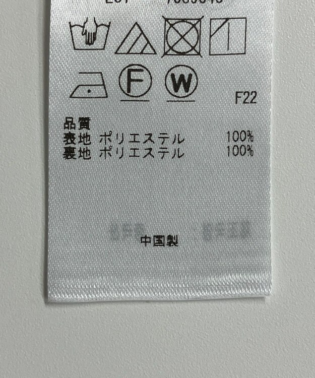 ONWARD Reuse Park 【23区】スカート春夏 オフホワイト