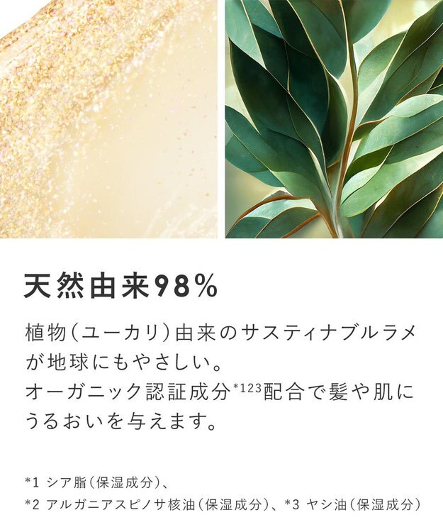 product ザ・プロダクト / プリズムミラーオイル  キラナルシルバー キラナルシルバー