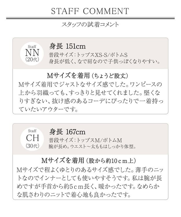 Tiaclasse 【新色追加・洗える】リブタートルニット ピンク