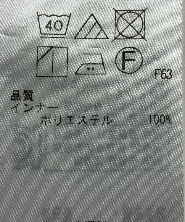 ONWARD Reuse Park 【組曲】ブラウス春夏 グリーン