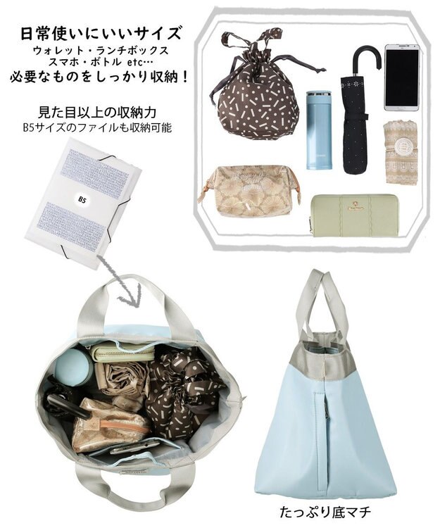 ROOTOTE 1043【撥水加工】SN.デリ.エヌスペシャル-A 02：スカイ