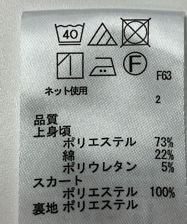 ONWARD Reuse Park 【any SiS】ワンピース春夏 ブラック