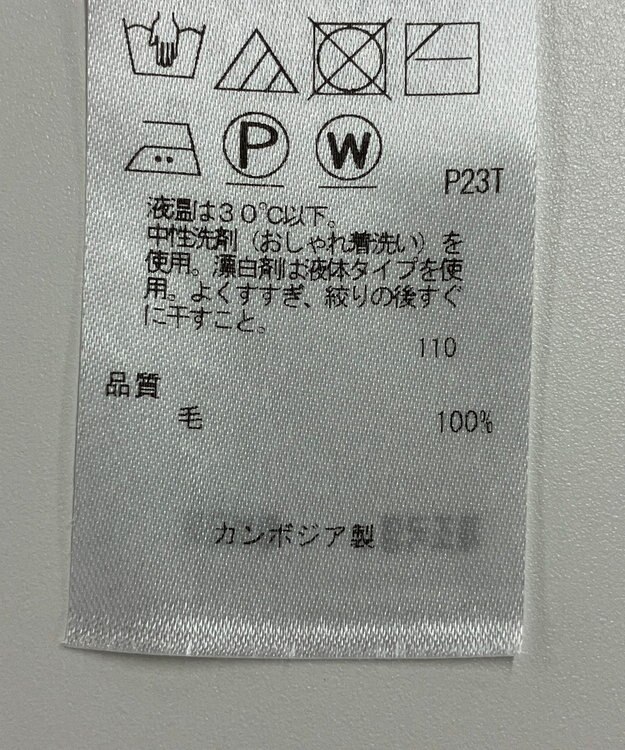 ONWARD Reuse Park セット商品/サイズ38【自由区】ワンピース秋冬×ニット秋冬 その他