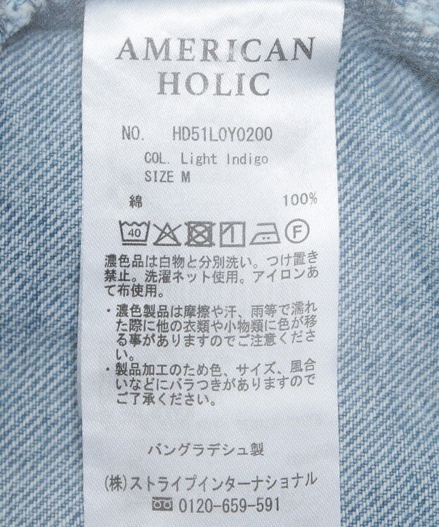 AMERICAN HOLIC デニムショートブルゾン Light Indigo
