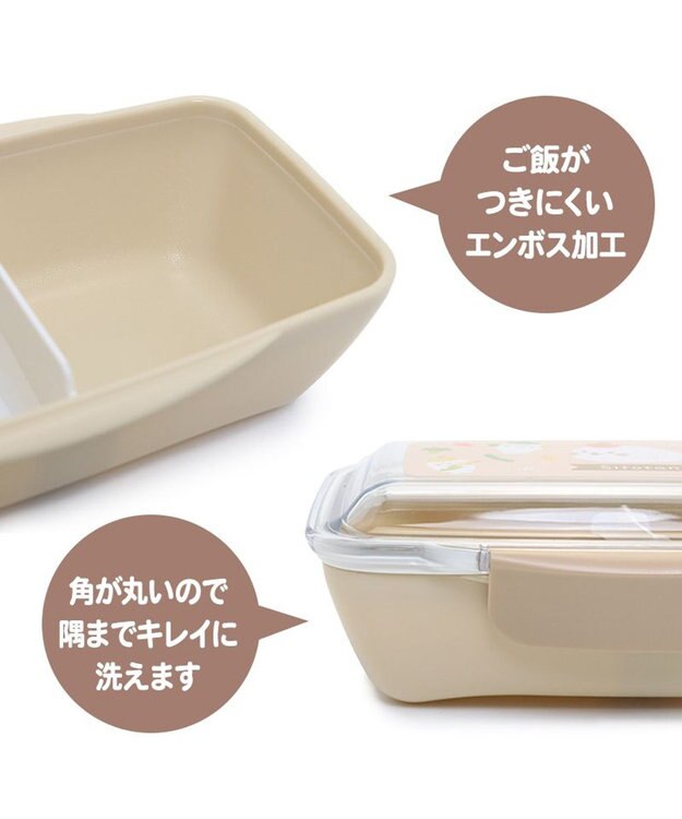 Mother garden しろたん ランチボックス キッチン柄 2WAY ドーム型 一段 弁当箱 500mL ベージュ