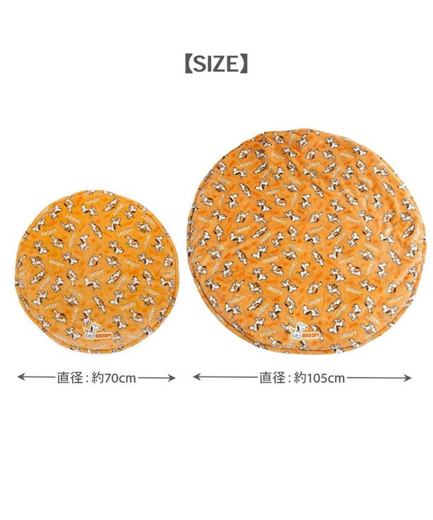 PET PARADISE スヌーピー 遠赤外線 丸マット 《てくてく》M 径105cm オレンジ