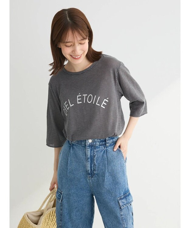 Green Parks シアーボーダーロゴプルオーバー Gray