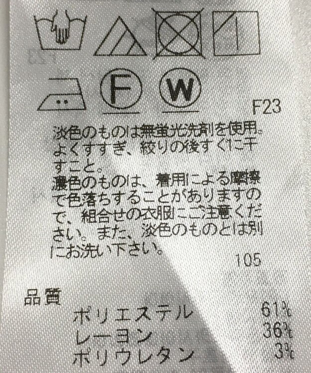 ONWARD Reuse Park 【自由区】パンツ秋冬 グレー