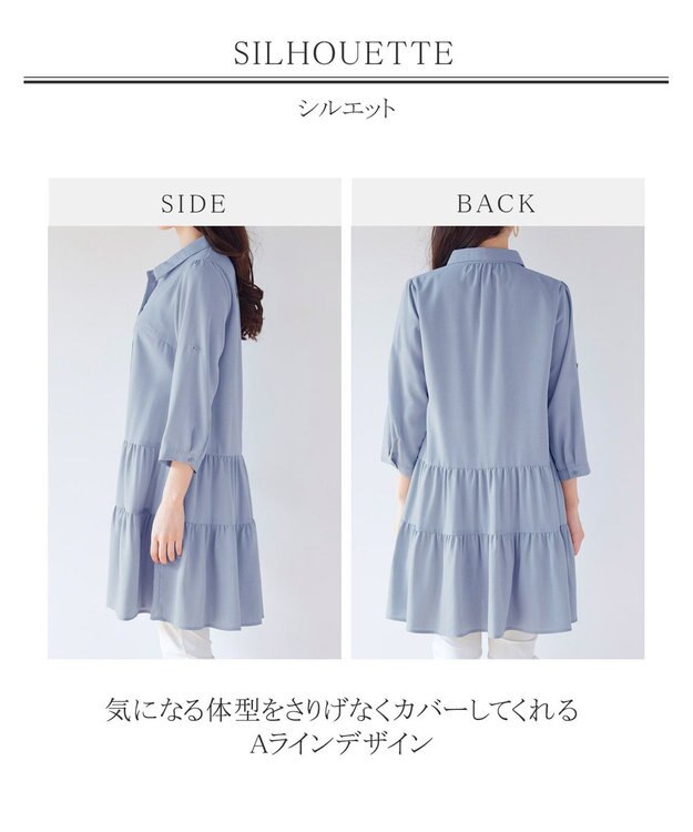 Tiaclasse L 【洗える】1枚で大人華やぐ2段ティアードシャツチュニック ブルー