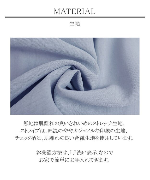 Tiaclasse L 【洗える】1枚で大人華やぐ2段ティアードシャツチュニック ブルー