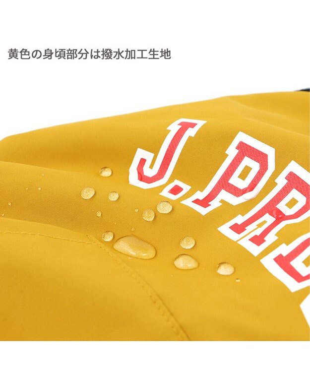 PET PARADISE J.PRESS ウィンドパーカー フード付き《イエロー》 小型犬 黄