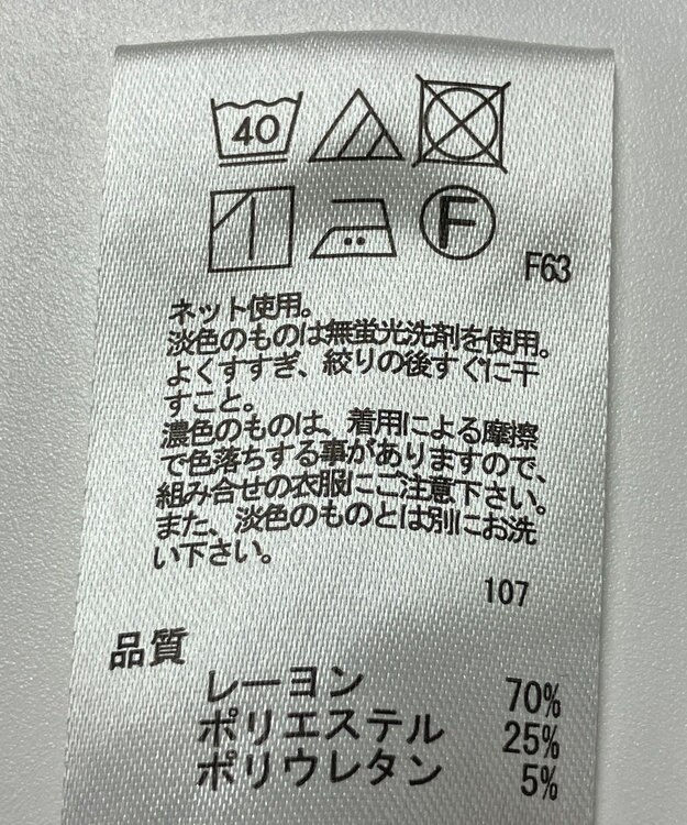 ONWARD Reuse Park 【any SiS】カットソー春夏 ブラック