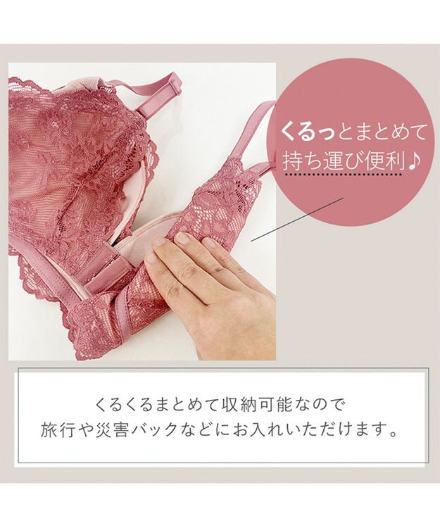 BRADELIS New York 【BRADELIS Me / ノンワイヤー・バストアップ】Perfumyバックスムーズブラ25S1 ブラデリスミー 補正 ブラジャー ダスティローズ