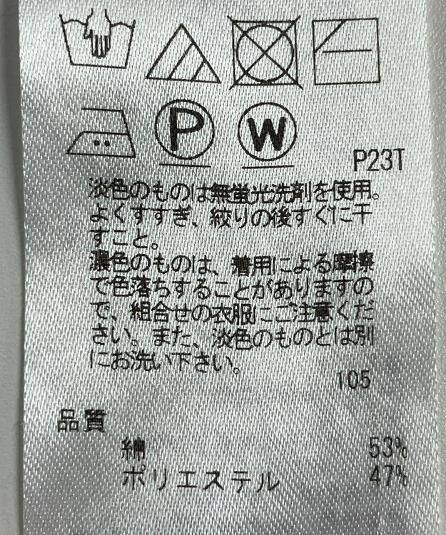 ONWARD Reuse Park 【23区】ニット秋冬 ブラック