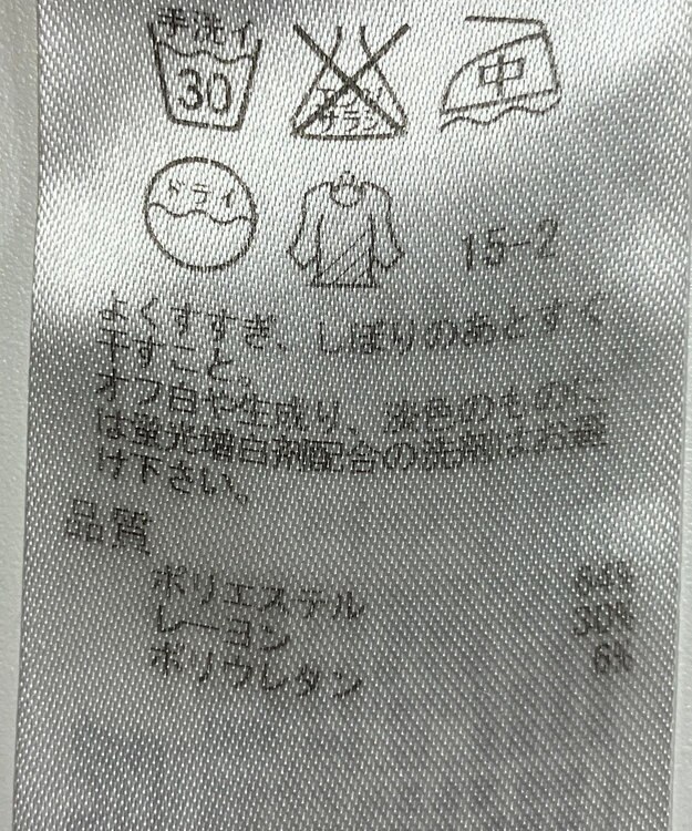 ONWARD Reuse Park 【ICB】パンツ秋冬 ブラウン