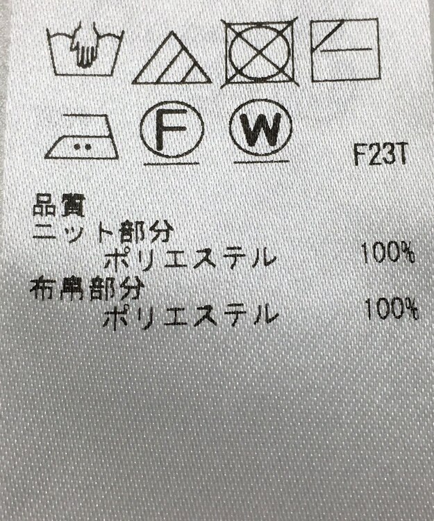 ONWARD Reuse Park 【組曲】ニット春夏 イエロー