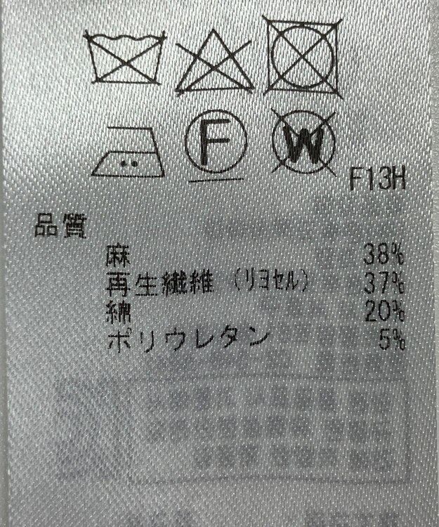 ONWARD Reuse Park 【23区】コート春夏 ブラウン