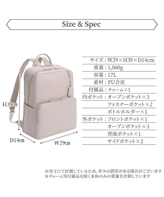 ACE BAGS & LUGGAGE Jewelna Rose フレイヤ・リュック2 2気室 14.0インチPC 16142 ジュエルナローズ ライトグレー
