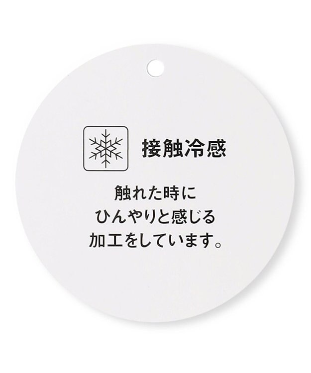 ANY KIDS 【水で色が変わる】接触冷感 しろくま ミラクルプリント Tシャツ ピンク