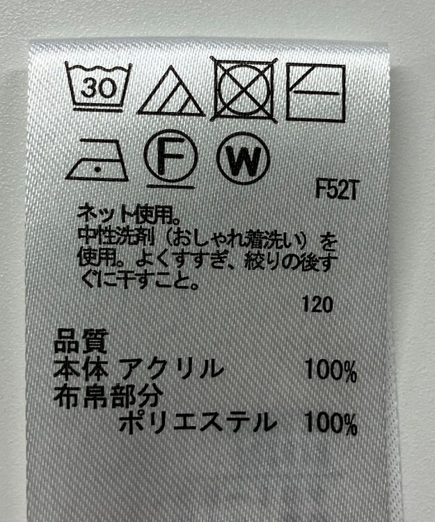 ONWARD Reuse Park 【any FAM】ニット秋冬 ブラック