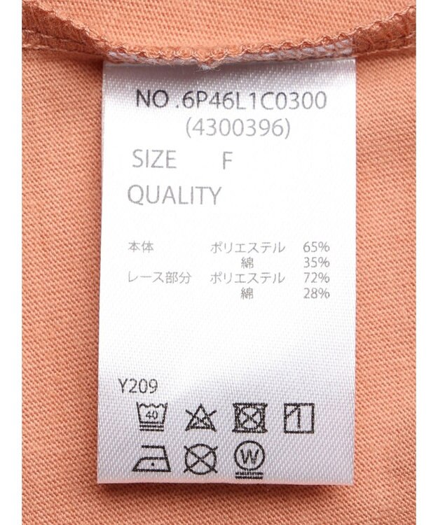 Green Parks ・ＳＵＧＡＲ　ＳＰＯＯＮ　レースフリルプルオーバー Orange